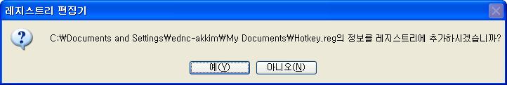 Hotkey6.jpg