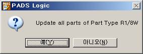 UpdateLibrary1.jpg