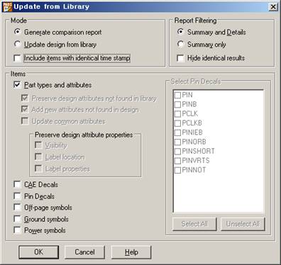 UpdateLibrary5.jpg