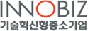 logo_innobiz