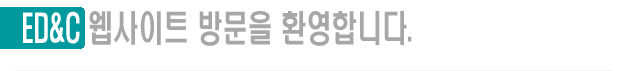 웹사이트 방문을 환영합니다.