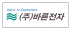 Barun Electronics Co., Ltd