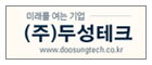 DOOSUNG TECH.