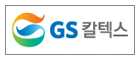 GS Caltex Corporation