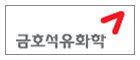 KUMHO PETRUCHEMICAL