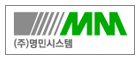 Myungmin System, Inc.