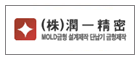 Yoonil Precision