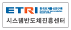 ETRI IT SOC