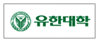 YUHAN UNIVERSITY