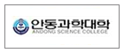 Andong Science College