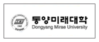 Dongyang Mirae University