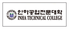 Inha Technical college