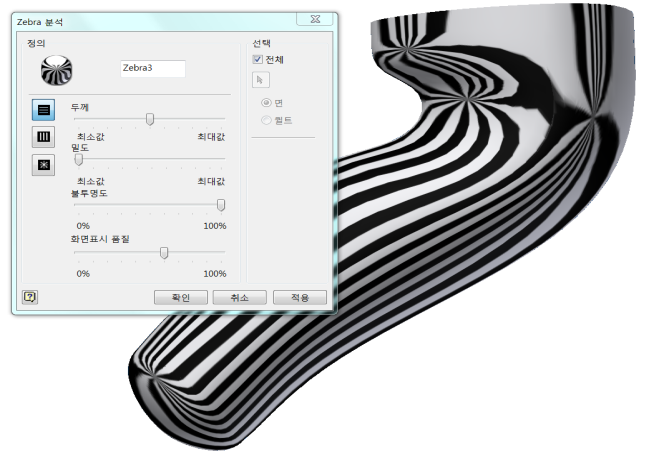서페이스 퀄리티 분석 ( Surface Quality Analysis )