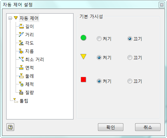 자동 제어 ( AutoLimits )