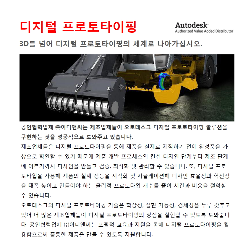 AUTOCAD2013