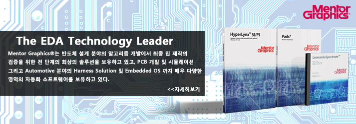 Mentor Graphics