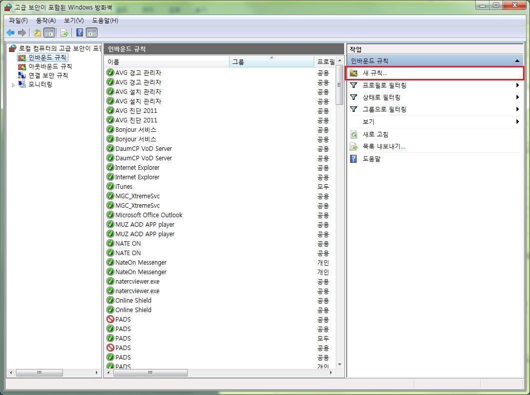 Change Windows 7 default serial port settings - Microsoft