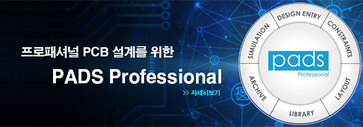 PADS Professional