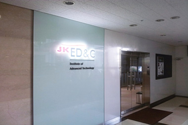 서울 ED&C 첨단기술원 입구